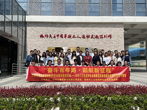 永兴集团·(CHN)官方网站
