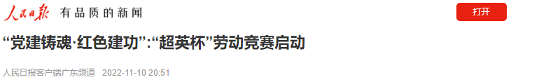 1677138534638510.png 微信图片_20230223152025.png