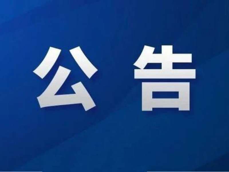 永兴集团·(CHN)官方网站